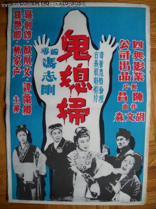 路德维希堡师范学院成绩单